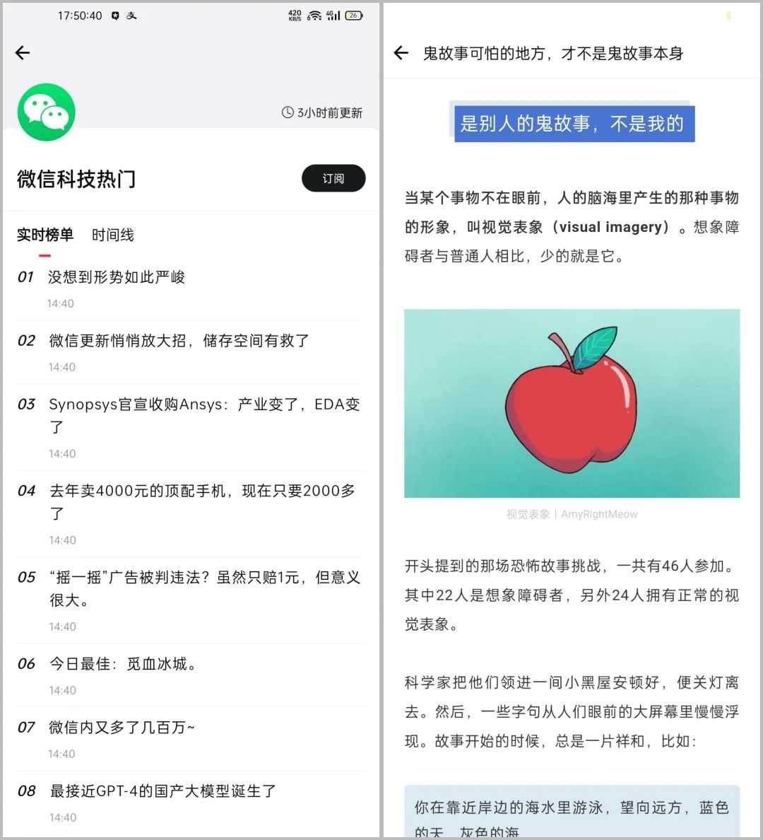 FlyMusic、要知App，是心动啊！白嫖的音乐神器